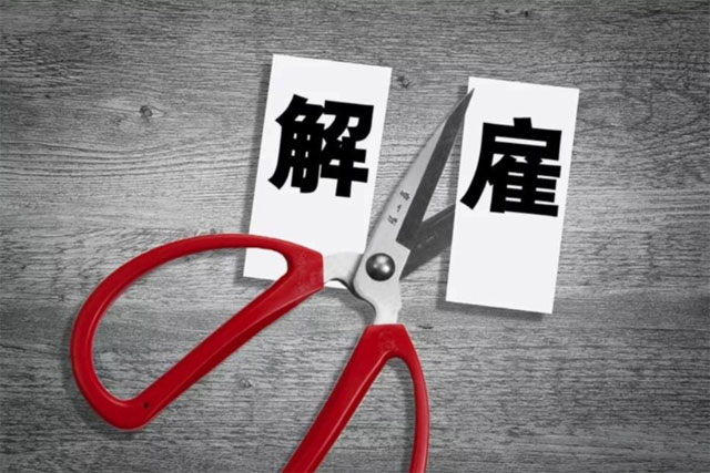 为什么说劳动关系不是民事法律关系?